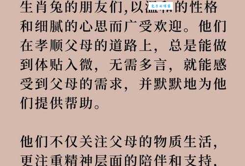 持家有道是什么生肖？精打细算旺夫旺家是它们！