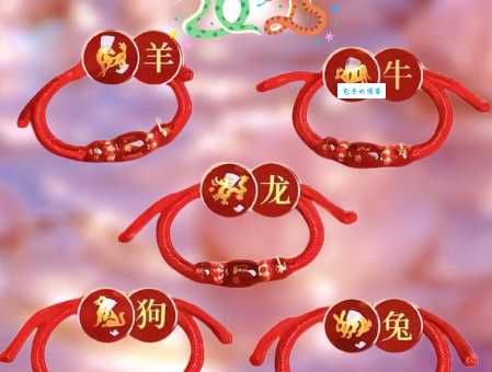 灯火万家是什么生肖?这几个生肖别搞错!