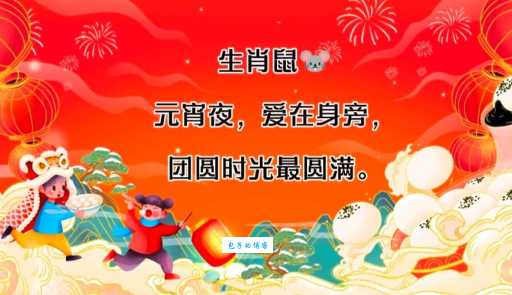 灯火万家是什么生肖？这几个生肖别搞错！