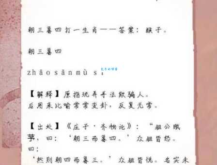 二一添作五解一生肖的准确答案是什么？资深人士教你秒懂！