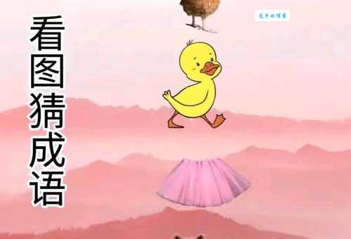 光阴似箭打一生肖是什么动物?高手教你一招猜中!