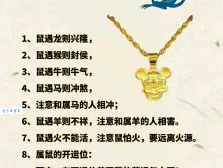 金榜题名打一个正确生肖 (资深人士告诉你答案)