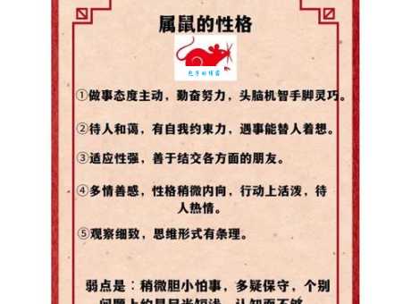 变化无方打一最佳生肖为什么是它?解析背后隐藏的玄机!