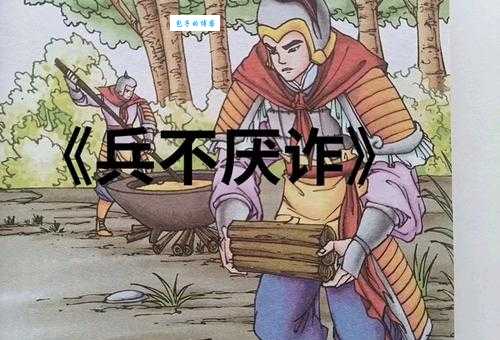 兵败如山倒是什么生肖怎么解？高手教你轻松看懂！