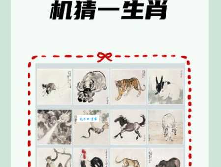 五彩缤纷是什么生肖？教你一招快速猜中答案！