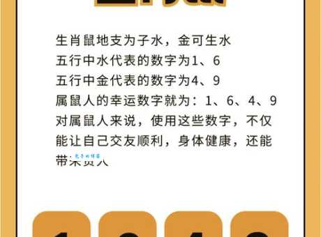 五彩缤纷是什么生肖？教你一招快速猜中答案！