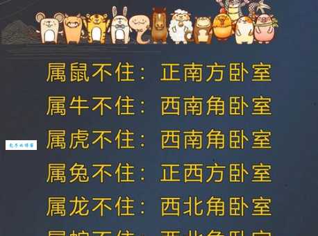 东宫辅助打一个生肖有什么玄机？原来是这个意思！