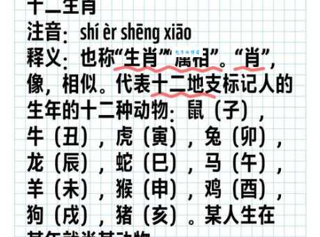 民间传说里:声东击西指什么生肖?专家给出最强解释!