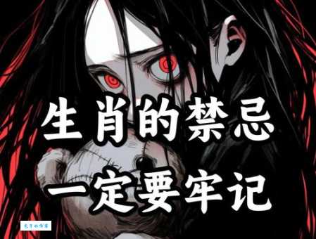 冤假错案是什么生肖?老百姓都在讨论的说法是哪个?