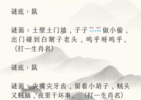 别猜错！风起云涌鑫字开打一个生肖的最终答案已确定！