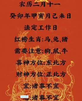 别猜错！风起云涌鑫字开打一个生肖的最终答案已确定！