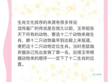 揭秘!吃里扒外是什么生肖?老一辈人都是这样说的!