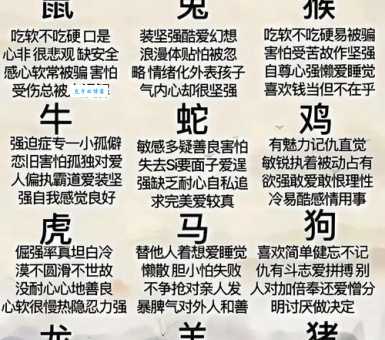 千军万马打一准确生肖是什么？答案原来是它太简单了！