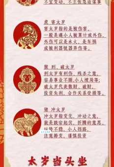 为什么说风花雪月是什么生肖？听听民间老人的说法！