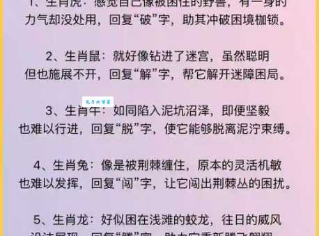 为什么说无情无义是什么生肖？告诉你哪些生肖最绝情！