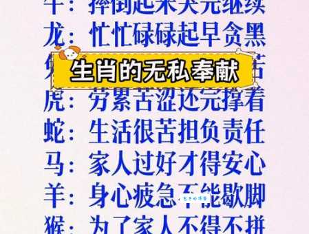 为什么说无情无义是什么生肖？告诉你哪些生肖最绝情！