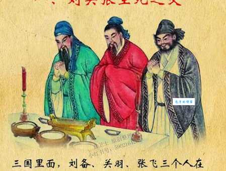 八拜之交打一个生肖迷住了？看这篇立马就知道