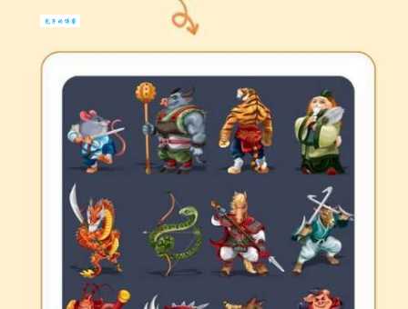 二人三足什么生肖的答案？赶紧来看看解析！