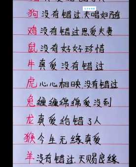 织女是什么生肖？一句话给你最准确的答案不必再纠结