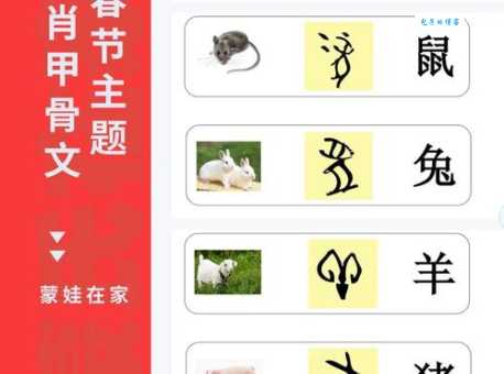 笔下生花是什么生肖的完整解释，背后有什么典故？