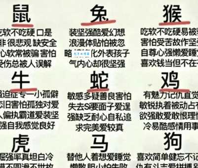 多事之秋是什么生肖会倒霉？避开这几个风险生肖！