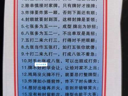 守法奉公打一生肖谜底是什么？高手一招教你猜中！