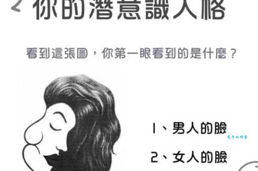 唇红齿白打一生肖不用猜了！专业人士直接告诉你最准的答案！