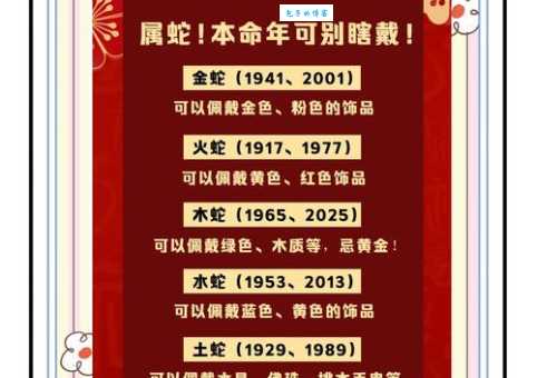 灯红酒绿是什么生肖？它的真正寓意在这里！