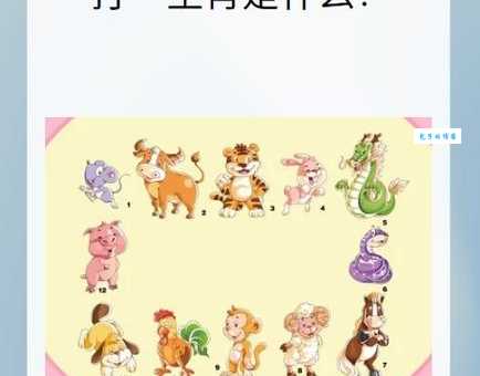 准确解析吃里扒外打一个生肖：原来是这个动物