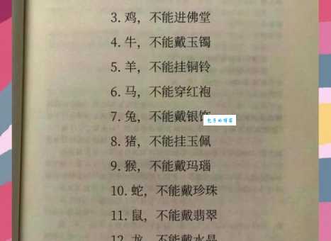 救命稻草是什么生肖?民间流传的这几个说法到底准不准