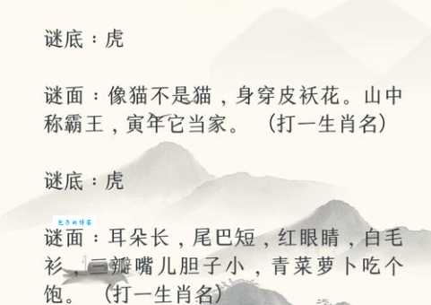 猜生肖谜语心劳计绌是指什么生肖？一句口诀帮你快速锁定目标！