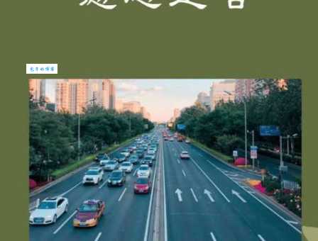 车水马龙打一生肖哪个最有可能？内行人独家透露给你听！