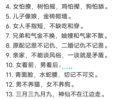 谁知道以强凌弱打一生肖的谜底？生肖专家来解答！