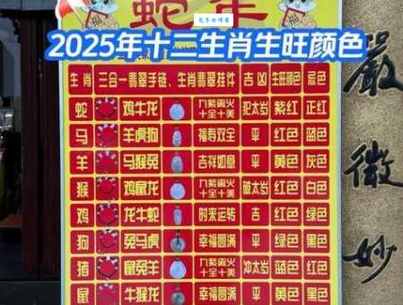 入木三分的生肖到底指哪个？(权威解读让你不再迷茫)