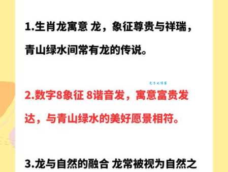 传说中的九天男神是什么生肖？(生肖之谜大揭秘！)