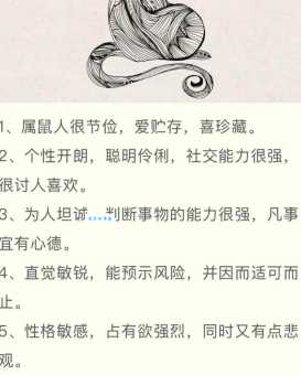 为什么说蛇蝎心肠是这个生肖？性格特征分析大揭秘！