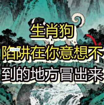 揭竿四起是什么生肖千万别猜错!资深玩家教你避开陷阱!
