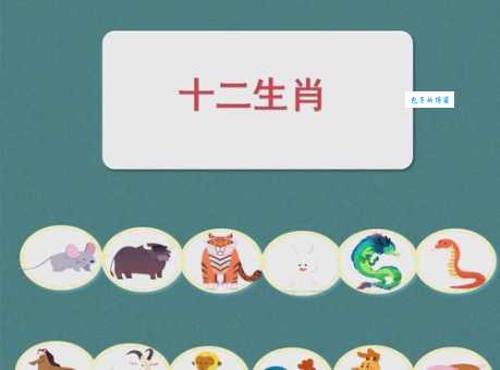 悬剑空垄是什么生肖的谜底？原来谜底的生肖是它！