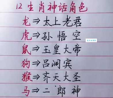 出神入化是什么生肖？正确答案就在这个生肖里！