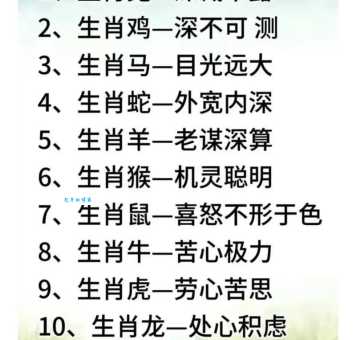 泥牛入海打一生肖究竟指哪个?别再猜错了正确率超高!