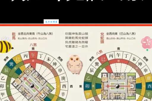 班师振旅指什么生肖？答案原来是这个动物！