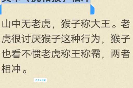 叩马而谏是什么生肖？原来背后还有这样的历史典故！