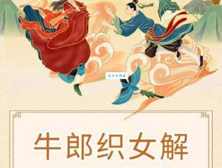 为什么说大龄女人是指什么生肖？背后原因和典故原来是这样！