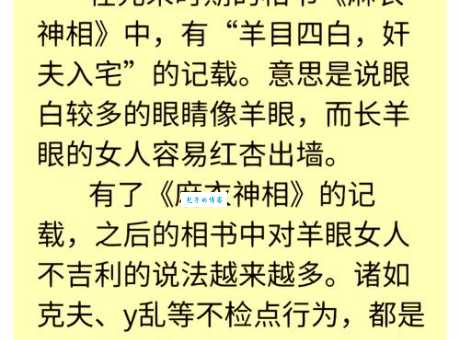 为什么说大龄女人是指什么生肖？背后原因和典故原来是这样！