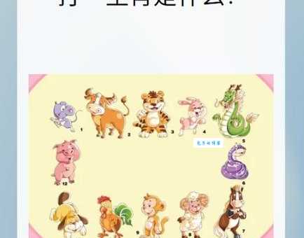 声东击西打一个生肖是哪个？网友都猜这个生肖！