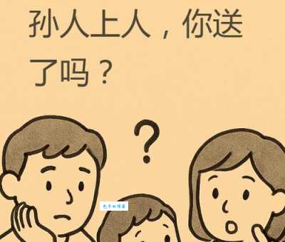 小人刷心机被老人识破是什么生肖？为什么只有老人才能一眼看穿？