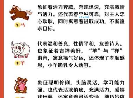 揭秘守法奉公指什么生肖？三个理由告诉你为什么！