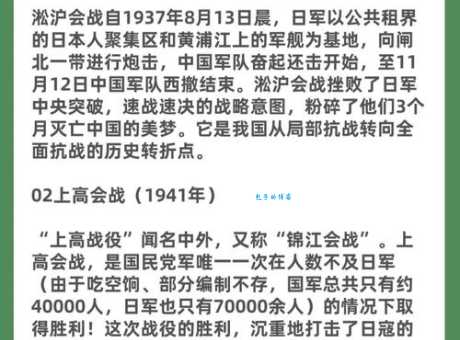 战火纷飞保家园打一生肖是什么意思？看完就能秒懂！