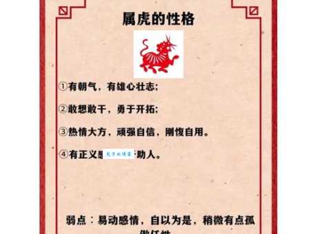 失魂落魄是什么生肖？ 为什么大家都说是这一个？