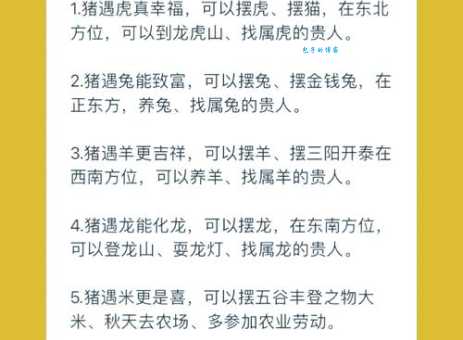 听说天生穷相是什么生肖？教你如何改变命运！